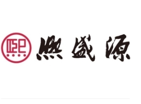 熙盛源