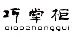 巧掌柜小锅酸菜鱼