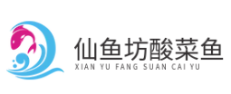 仙鱼坊酸菜鱼