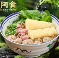 阿食云南生烫牛肉米线
