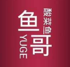 鱼哥酸菜鱼