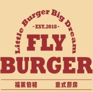 FlyBurger福莱伯格·鲜肉汉堡