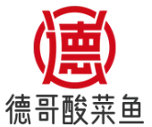德哥老坛酸菜鱼
