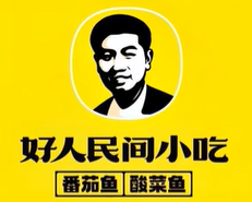 好人民间番茄鱼酸菜鱼