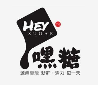 嘿糖