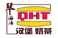 琴海涛·茶饮汉堡