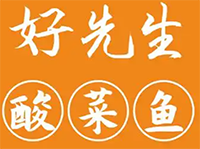 好先生酸菜鱼