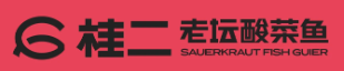桂二酸菜鱼