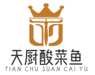 天厨酸菜鱼