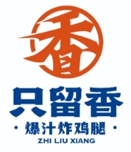 只留香·爆汁炸鸡腿