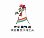 大邱里