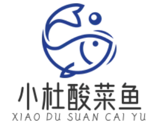 小杜酸菜鱼