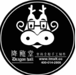降龙堂