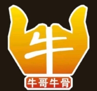 牛哥牛骨