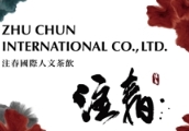 注春·荞麦奶茶