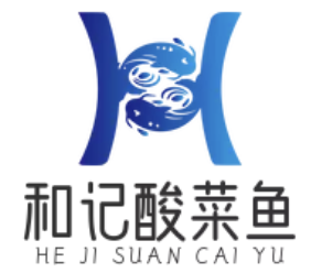 和记酸菜鱼