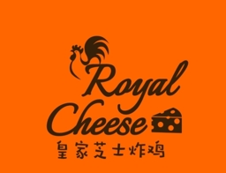 Royal cheese皇家芝士炸鸡