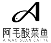 阿毛酸菜鱼