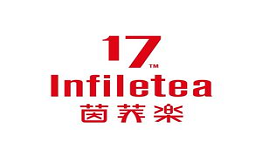 茵菲乐