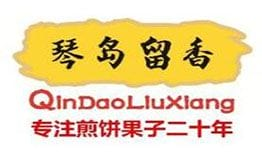 琴岛留香·煎饼果子