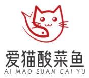 爱猫酸菜鱼