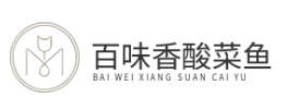 百味香酸菜鱼
