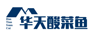 华天酸菜鱼
