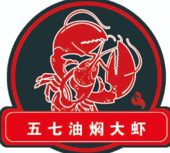 五七油焖大虾加盟