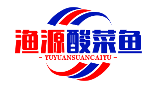 渔源酸菜鱼