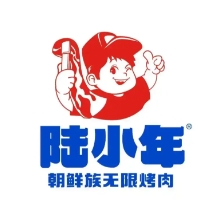 陆小年朝鲜族无限烤肉