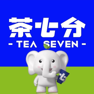 茶七分