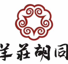 羊庄胡同酸菜火锅