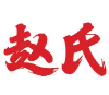 赵氏酸菜鱼粉
