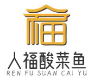 人福酸菜鱼