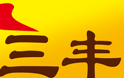 三丰酸菜鱼