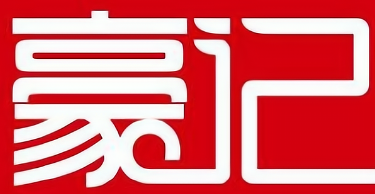 豪记酸菜鱼
