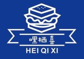 嘿·栖喜三明治