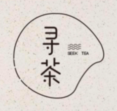 寻茶