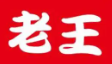 老王酸菜鱼