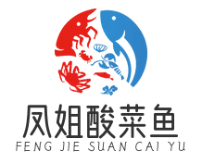 凤姐酸菜鱼