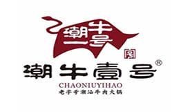 潮牛壹号