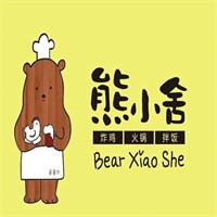 熊小舍
