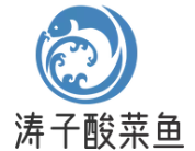 涛子酸菜鱼