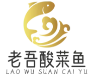 老吾酸菜鱼