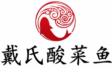戴氏酸菜鱼