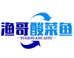 渔哥酸菜鱼