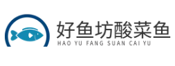好鱼坊酸菜鱼