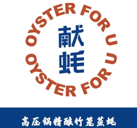 献蚝加盟