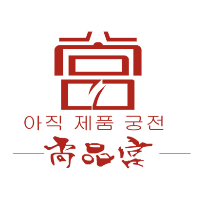 尚品宫自助烤肉