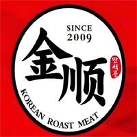 金顺烤肉店